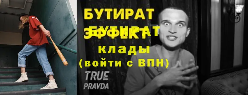 Наркотические вещества Батайск Кокаин  Меф  ГАШ  A-PVP  Каннабис 