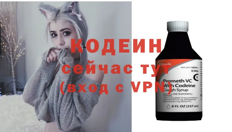 Codein Purple Drank  дарнет шоп  МЕГА вход  Батайск 