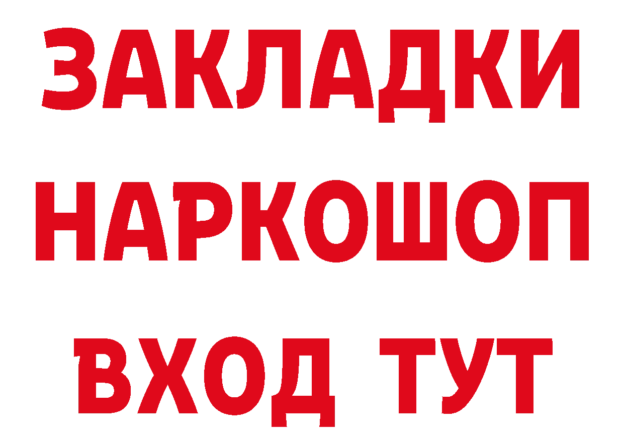 БУТИРАТ оксана как войти это мега Батайск