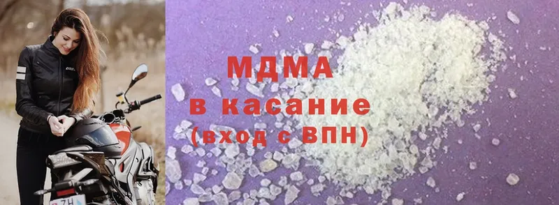 ОМГ ОМГ ссылка  купить закладку  Батайск  МДМА Molly 